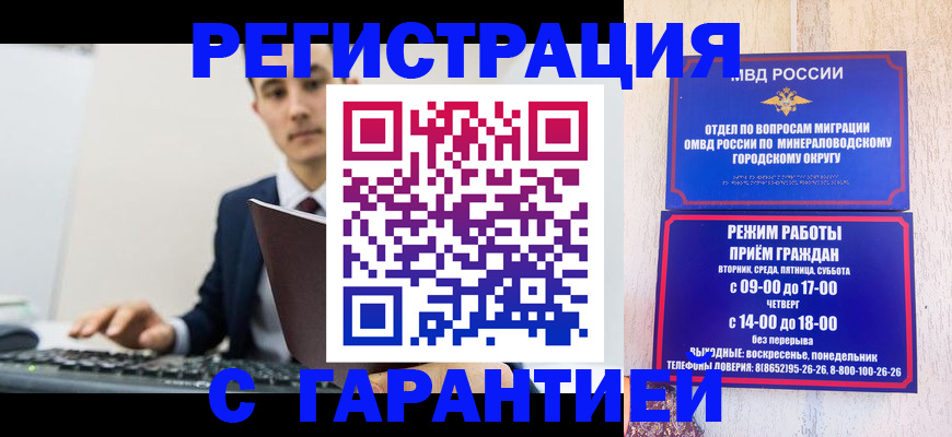 регистрация для дет. сада в Зее